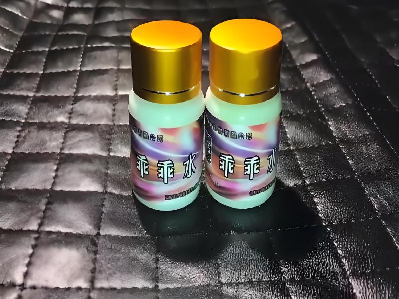 女士专用口服药水6959-WP型号